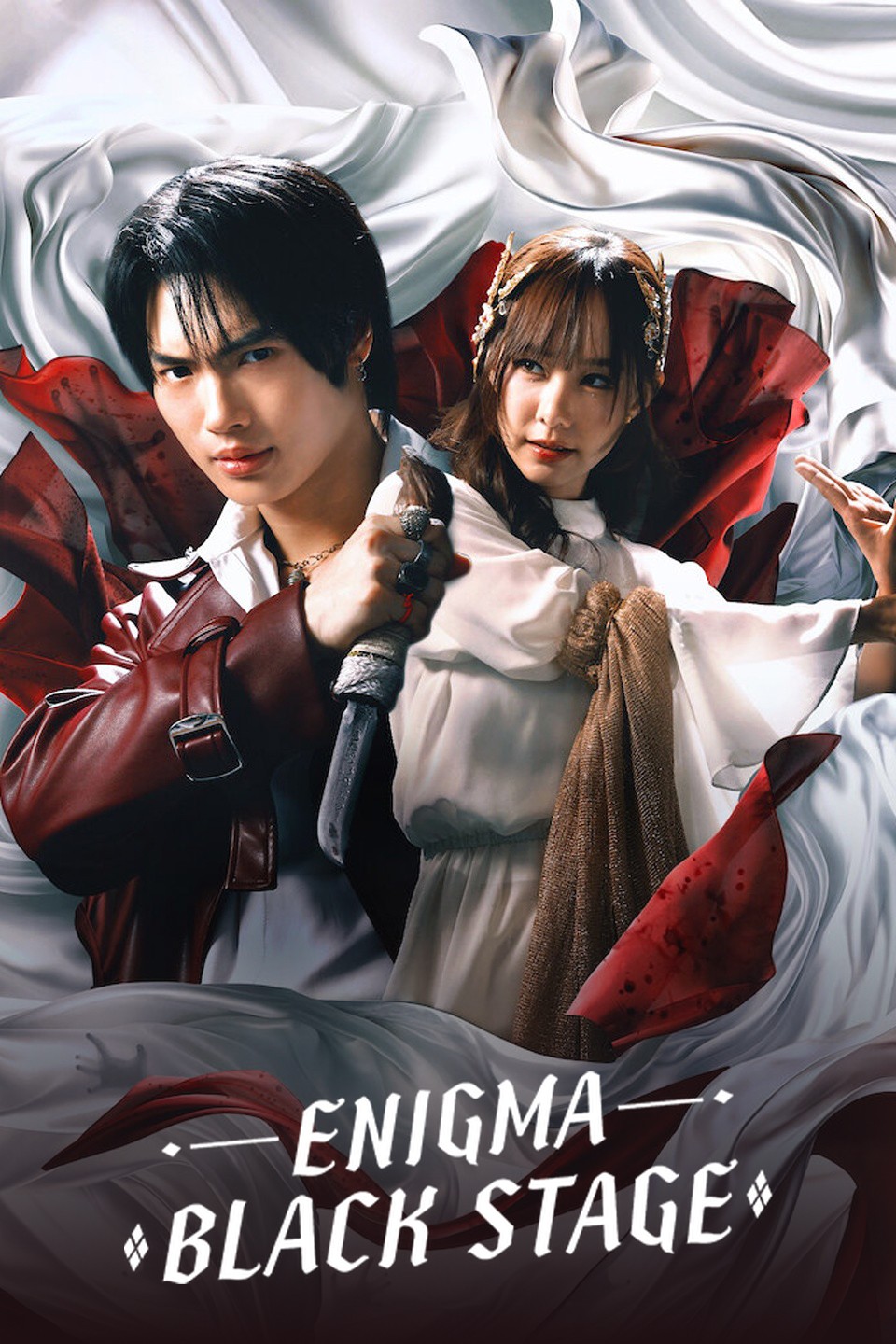 Buppha Lui Fai poster